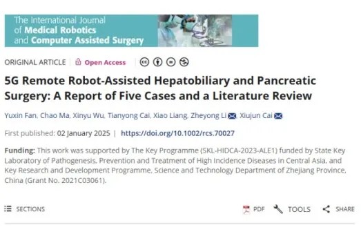 浙大邵逸夫阿拉尔医院本土专家成功发表首篇高质量SCI论文 第 1 张